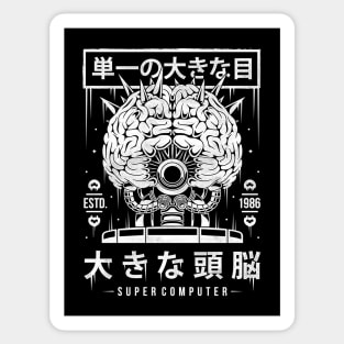 The Brain Sticker